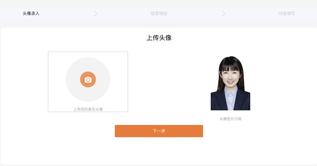 2025義博會門票申請流程詳解_采購商參會攻略