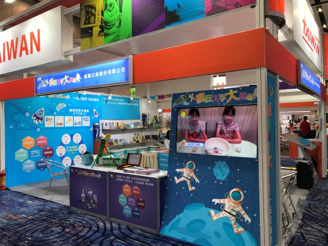 2025中國幼教展展位怎么申請(qǐng)_觀展指南