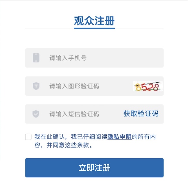 2025蘇州醫(yī)博會門票如何申請