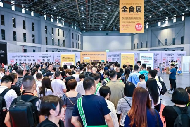 2025上海全食展時(shí)間地點(diǎn)介紹_展商名錄預(yù)訂