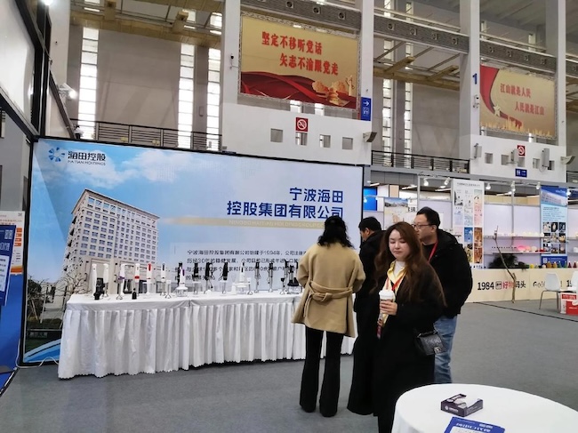 2025寧波家電展展位申請全流程