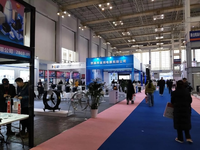 2025寧波家電展展位申請全流程