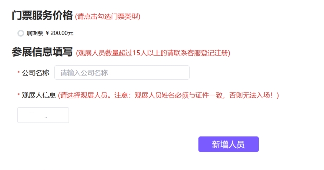 2025香港電子展時(shí)間地點(diǎn)_門(mén)票在線預(yù)訂
