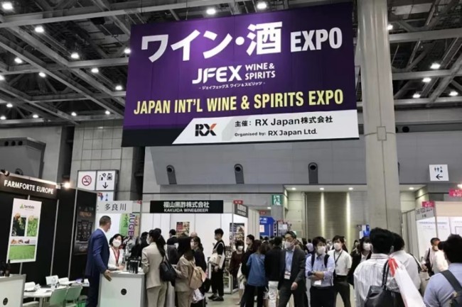 2026日本食品飲料展展商介紹與展商名錄預訂指南