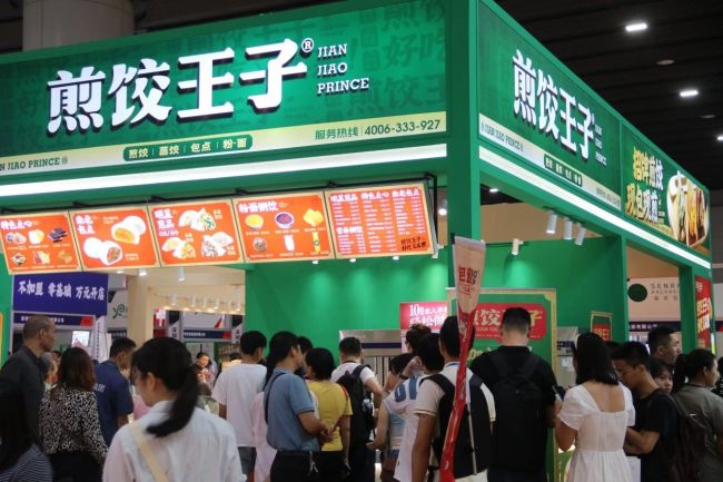 廣州餐飲加盟展2024時(shí)間表-地址-官網(wǎng)