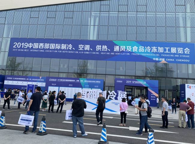 2025西部制冷展展會日程-交通指南
