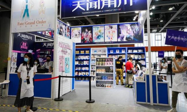 COMICUP綜合同人展-展會信息