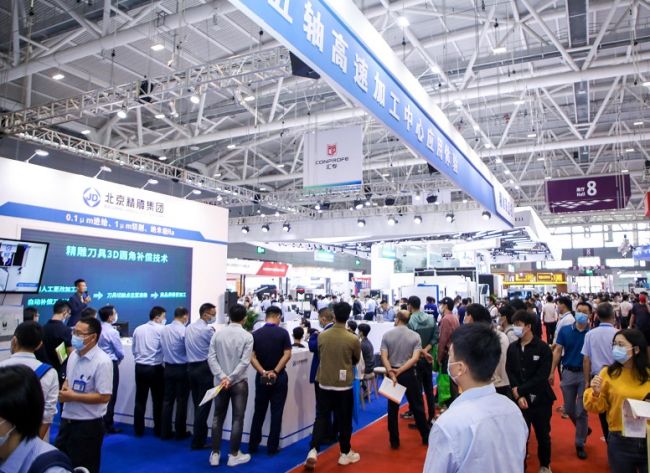 深圳3D打印智能裝備展2024官網-主辦方