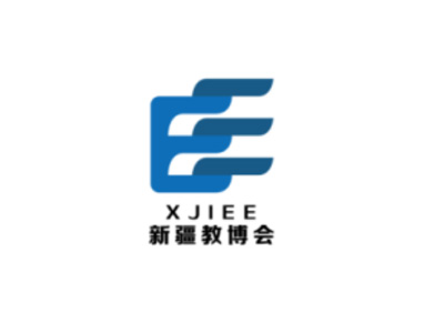 新疆國際教育裝備展覽會-新疆教博會