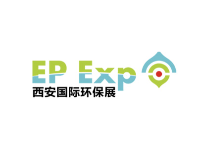 西安國(guó)際環(huán)保產(chǎn)業(yè)展覽會(huì)
