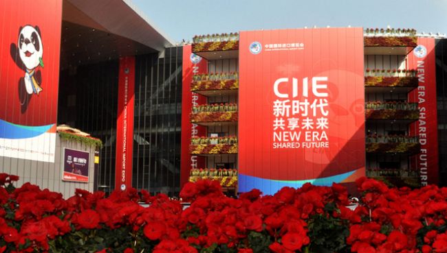 進(jìn)博會(huì)是什么類(lèi)型的展會(huì)