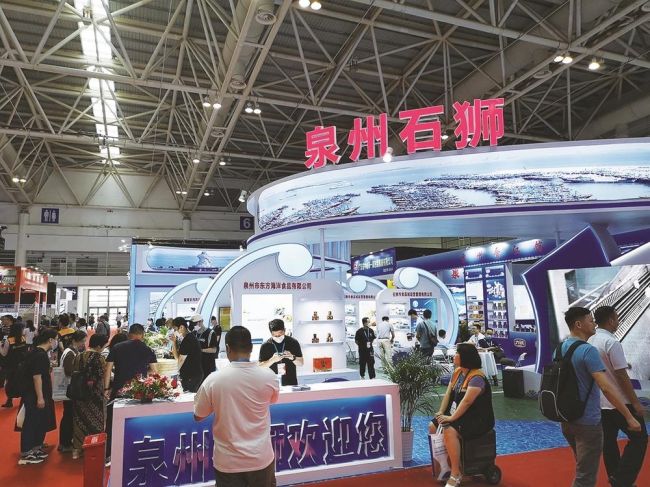 福州漁博會(huì)2025時(shí)間-地址-展會(huì)信息-開始時(shí)間