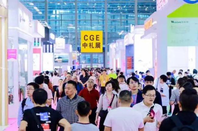 2024CGE中禮展參展商名單-如何預(yù)訂展商名錄