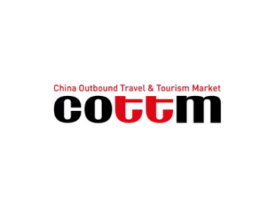 中國（北京）出境旅游展覽會