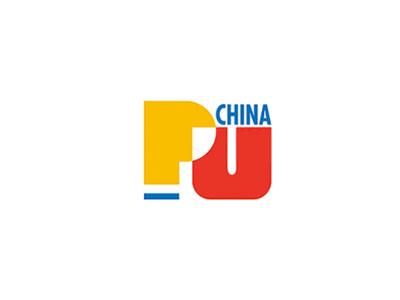 中國（廣東）國際聚氨酯展覽會