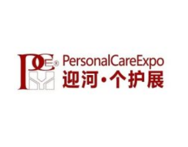 廣州個護展2024