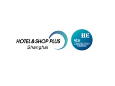 2024上海酒店用品展