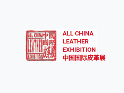 2024上海皮革展