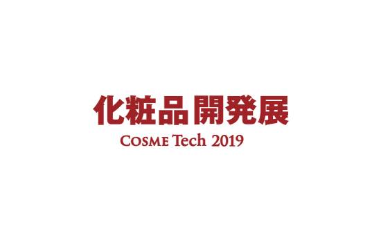 日本東京國際化妝品展覽會