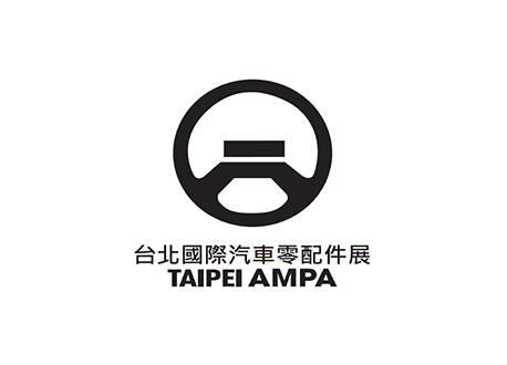 臺(tái)北國(guó)際汽車(chē)零配件展覽會(huì)