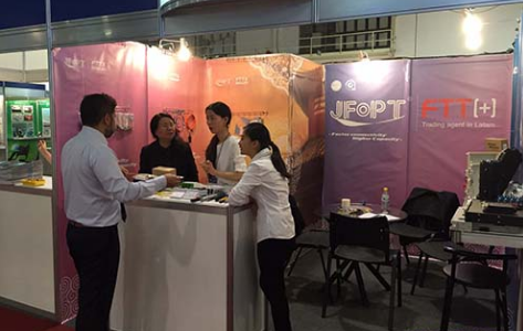 巴西圣保羅通訊展覽會(huì)NETCOM
