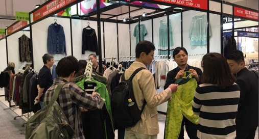 日本東京紡織成衣展覽會秋季 AFF Tokyo