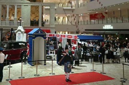 茶展會