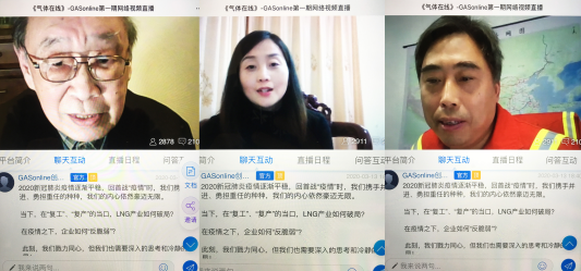 IG, CHINA  工業(yè)氣體國(guó)際氣體展 視頻直播  LNG產(chǎn)業(yè)發(fā)展