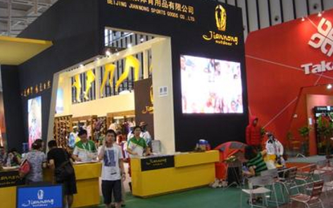 旅游展會(huì)