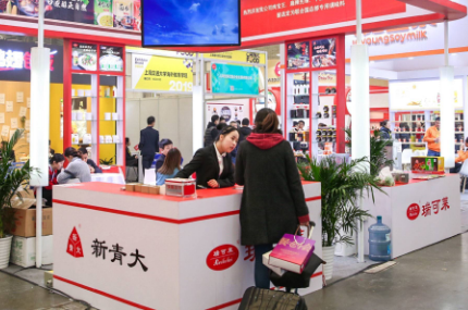 連鎖加盟展會(huì)