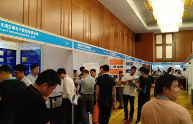 通訊通信展會(huì)