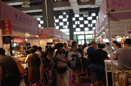 珠寶首飾展會(huì)