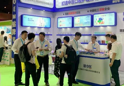 牙科口腔展會