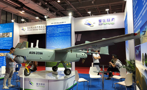 無人機展會