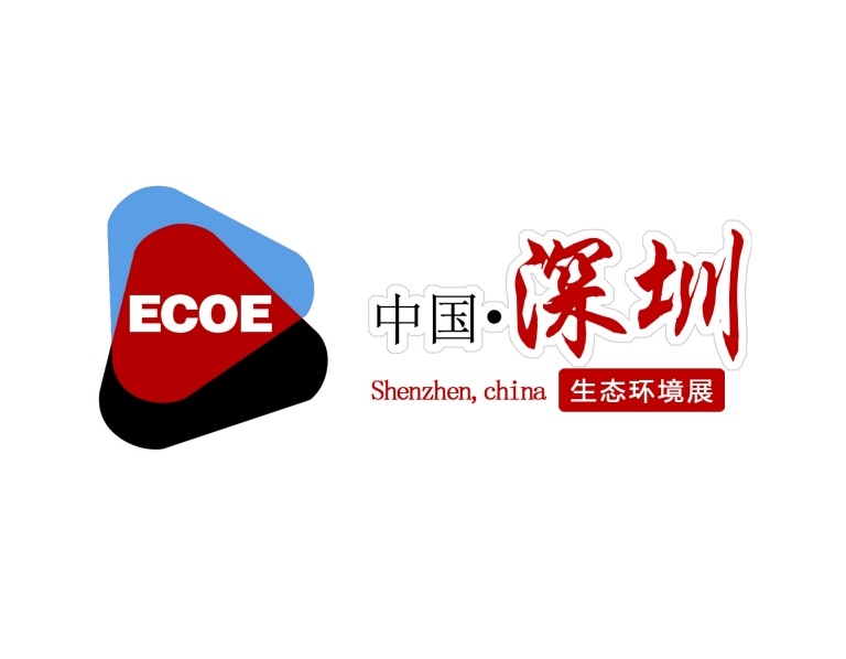 粵港澳大灣區(qū)生態(tài)環(huán)境技術與設備展覽會