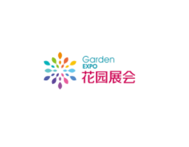 蘇州花園大會-中國陽臺花園與家庭園藝展