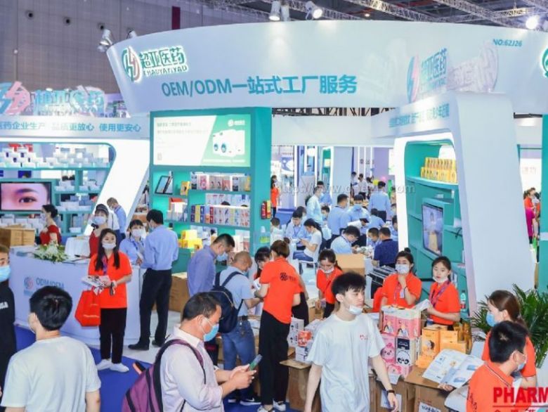上海制藥展會