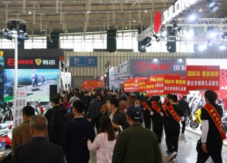 南京電動車展會