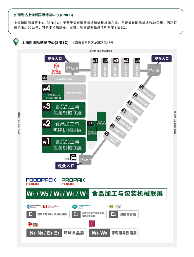 上海加工包裝展http://www.cinki.cn/zhanhui/5283.html