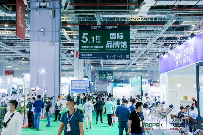 上海加工包裝展http://www.cinki.cn/zhanhui/5283.html