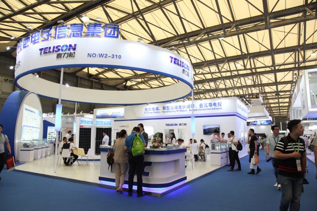 上海太陽能光伏與智慧能源展覽會SNEChttp://www.cinki.cn/zhanhui/2491.html