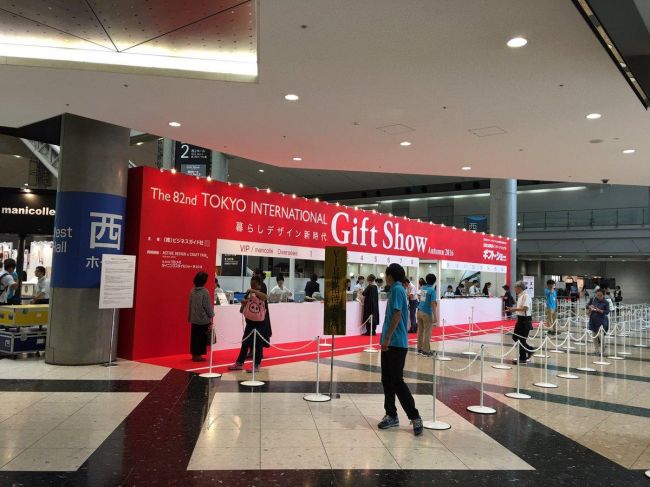 日本東京禮品展覽會Gift Showhttp://www.cinki.cn/zhanhui/155.html