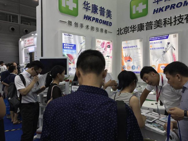 中國國際醫(yī)療器械博覽會秋季深圳CMEFhttp://www.cinki.cn/zhanhui/bulletin/3813