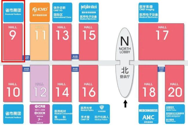 中國國際醫(yī)療器械博覽會秋季深圳CMEFhttp://www.cinki.cn/zhanhui/bulletin/3813