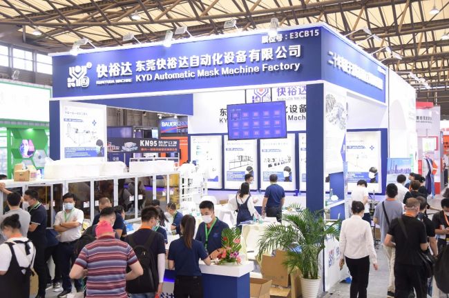 中國勞動保護用品交易會CIOSH·上海站http://www.cinki.cn/zhanhui/5385.html