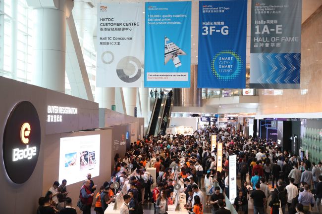 香港貿(mào)發(fā)局資訊科技展覽會ICT EXPOhttp://www.cinki.cn/zhanhui/1144.html