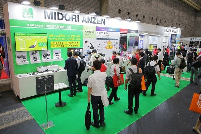 日本大阪勞保用品展覽會FACTEXhttp://www.cinki.cn/zhanhui/973.html