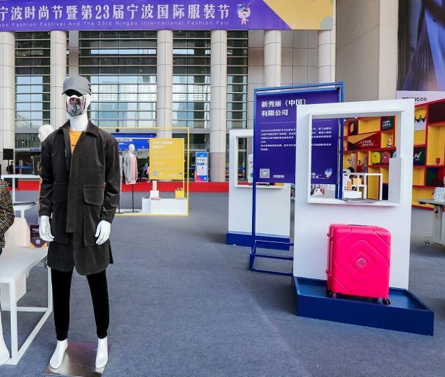 寧波國(guó)際服裝展-寧波服裝節(jié)-寧波時(shí)尚節(jié)Ningbo Fashion Festivalhttp://www.cinki.cn/zhanhui/5905.html