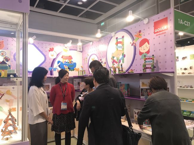 香港玩具展覽會Hongkong Toys & Games Fairhttp://www.cinki.cn/zhanhui/130.html
