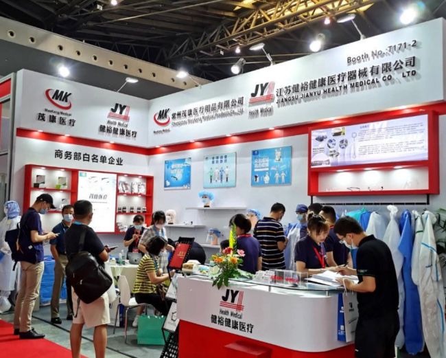 深圳醫(yī)療器械展覽會(huì)CMEH SHENZHENhttp://www.cinki.cn/zhanhui/4694.html